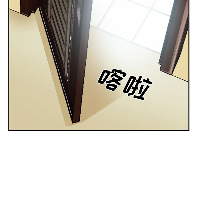 爱情契约 第41章 第113页