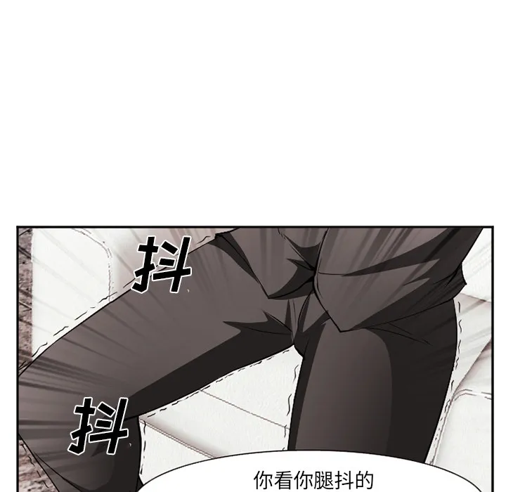 爱情契约 第41章 第68页