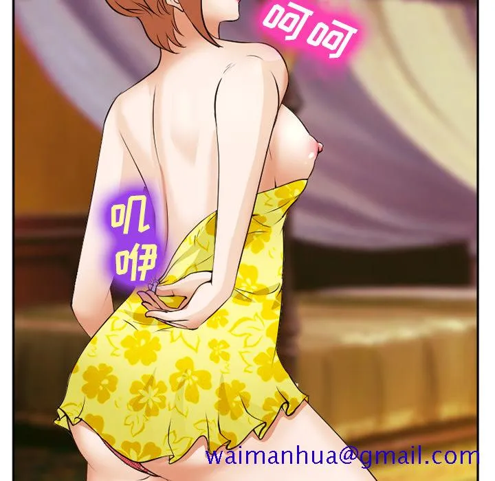 爱情契约 第41章 第131页