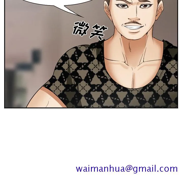爱情契约 第41章 第81页