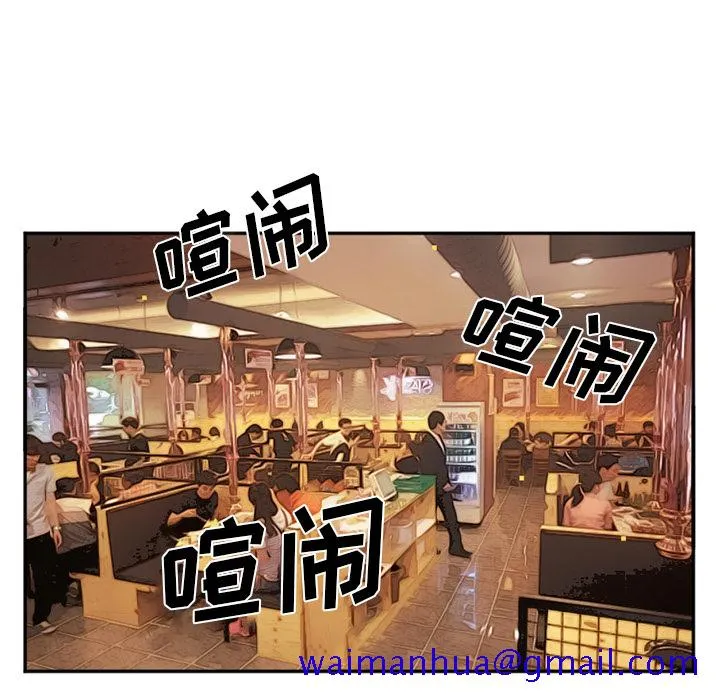 爱情契约 第41章 第91页