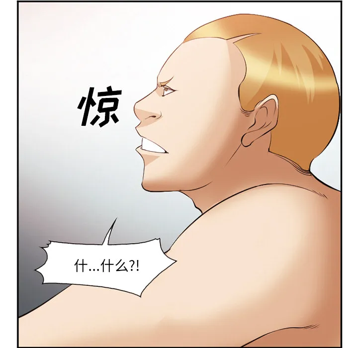 爱情契约 第41章 第42页