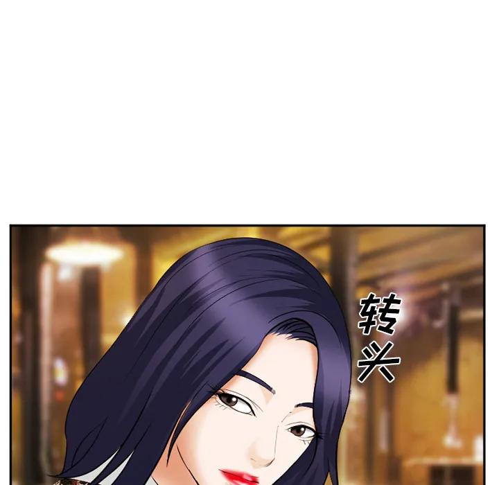 爱情契约 第41章 第97页