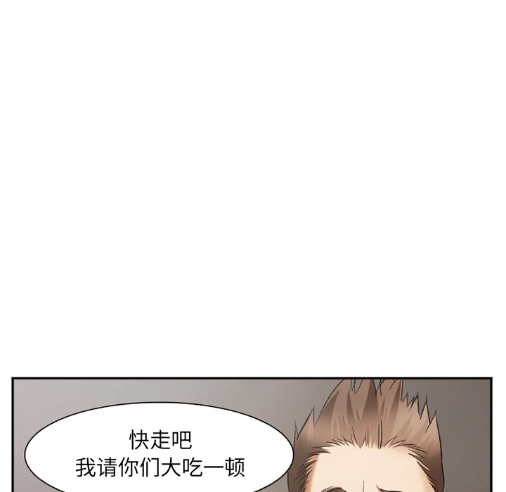 爱情契约 第41章 第80页