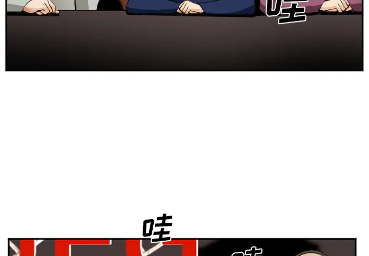 爱情契约 第41章 第2页