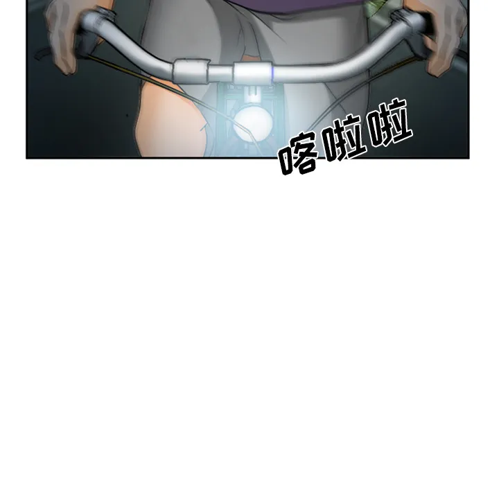 爱情契约 第29章 第22页