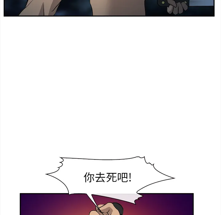 爱情契约 第29章 第52页
