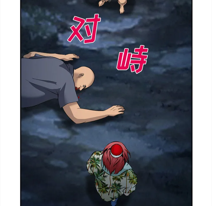 爱情契约 第29章 第85页