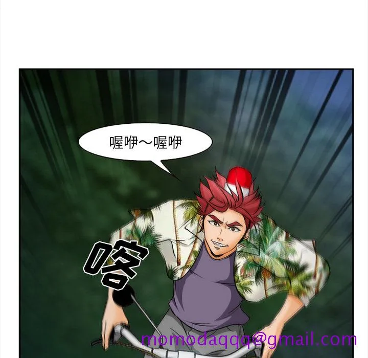 爱情契约 第29章 第26页