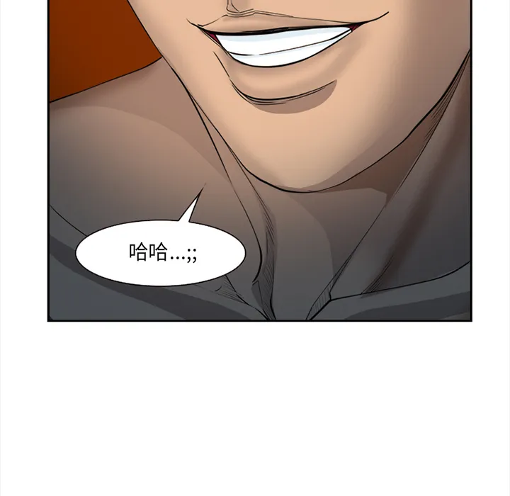 爱情契约 第29章 第50页