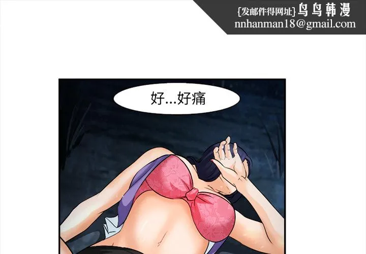 爱情契约 第29章 第1页