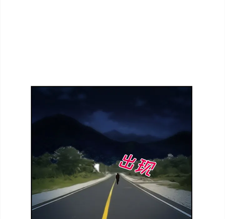 爱情契约 第29章 第17页