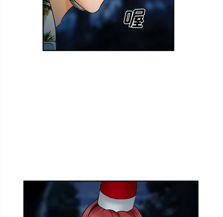 爱情契约 第29章 第89页
