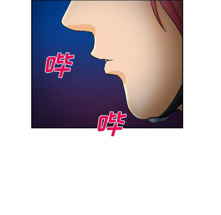 爱情契约 第29章 第19页