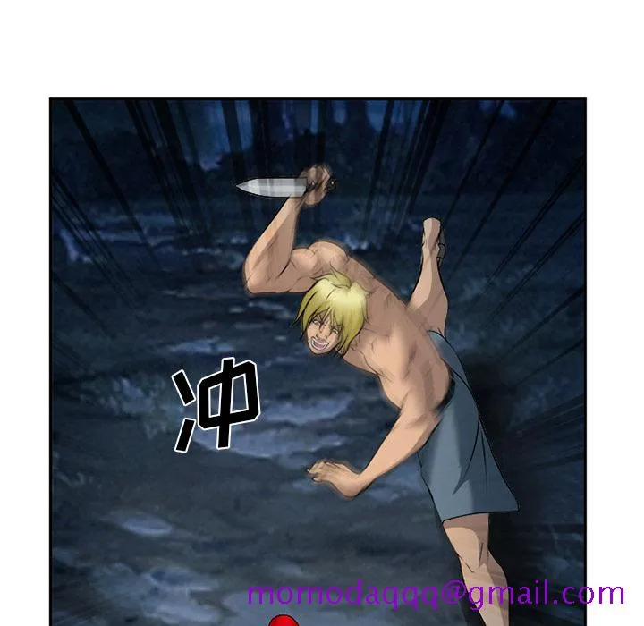 爱情契约 第29章 第56页
