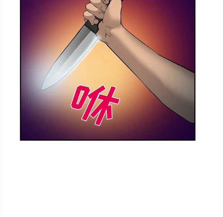 爱情契约 第29章 第53页