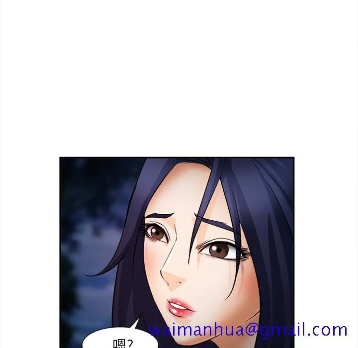 爱情契约 第29章 第131页
