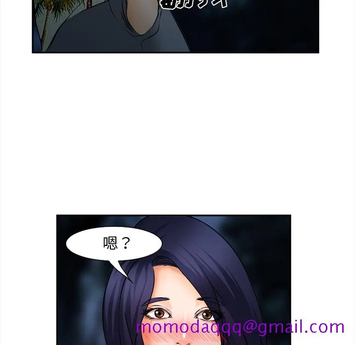 爱情契约 第29章 第126页