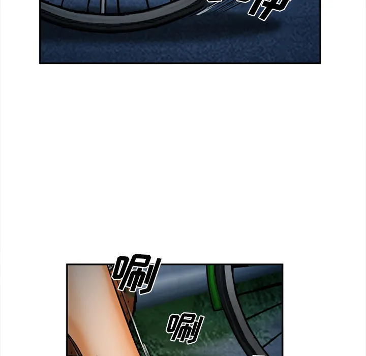 爱情契约 第29章 第38页