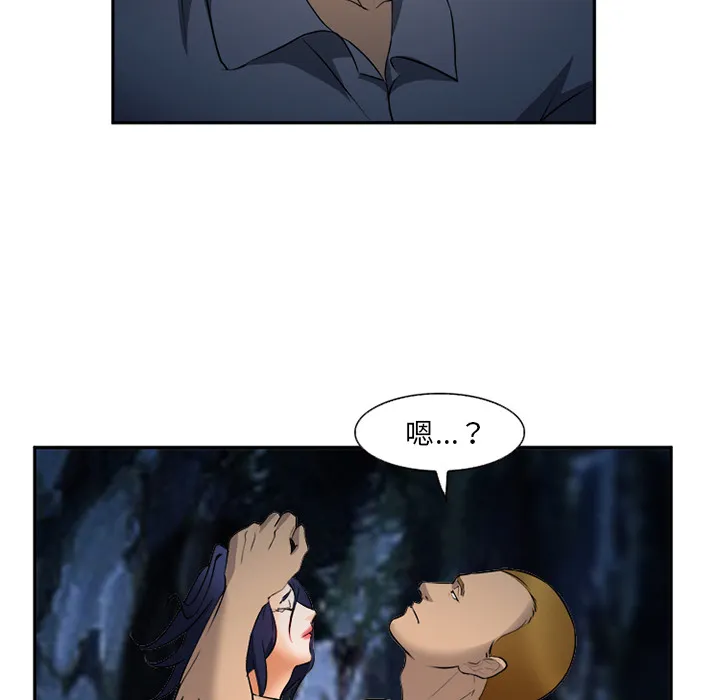 爱情契约 第29章 第32页