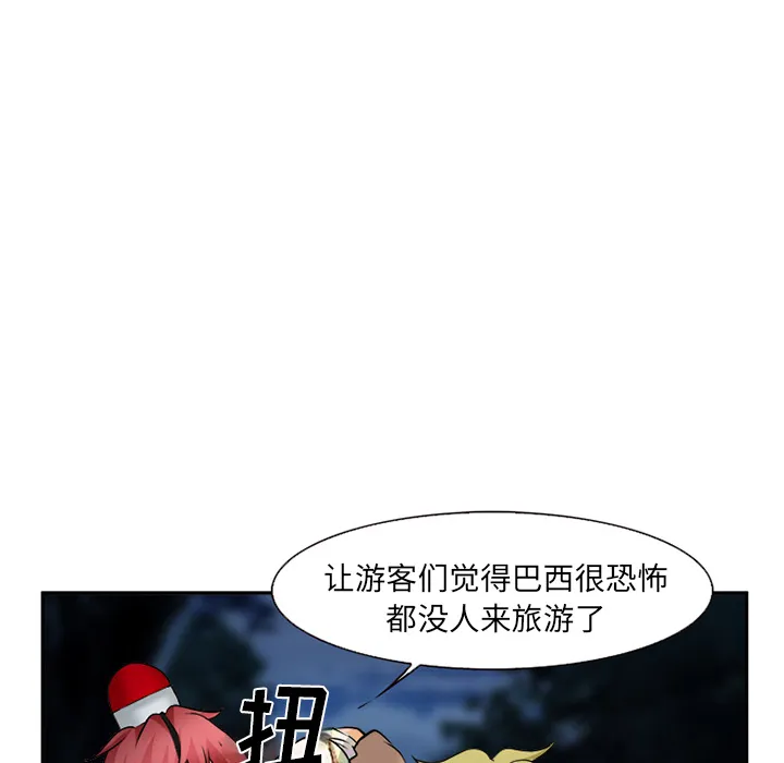 爱情契约 第29章 第63页