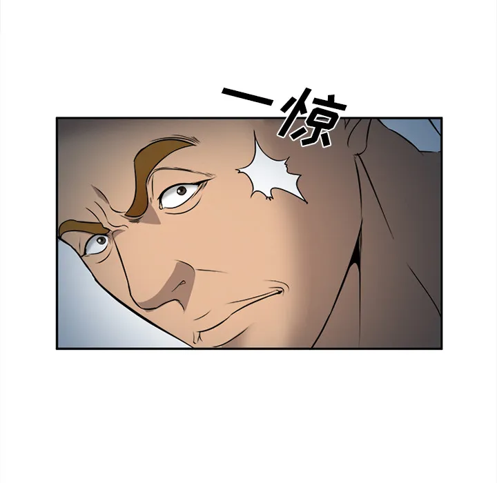 爱情契约 第29章 第79页