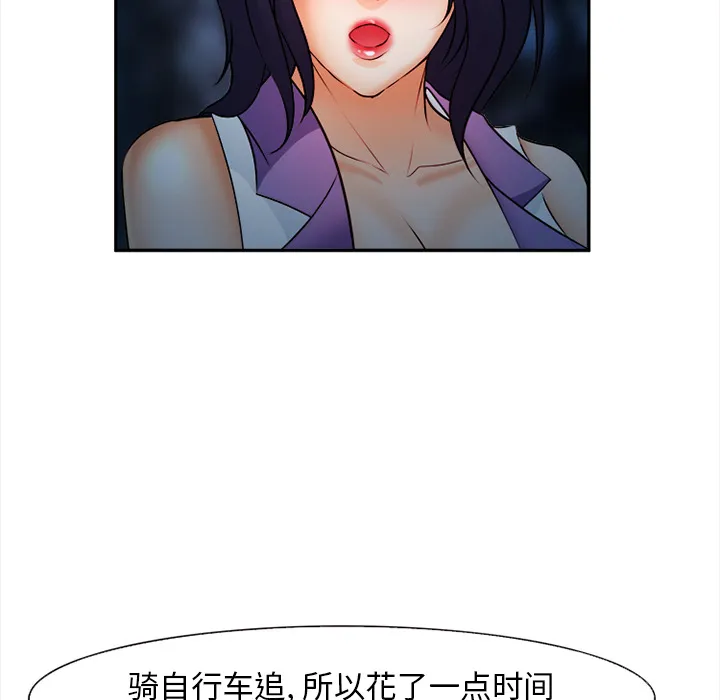 爱情契约 第29章 第127页