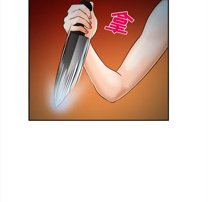 爱情契约 第29章 第107页