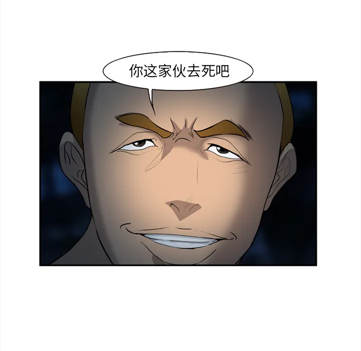 爱情契约 第29章 第99页