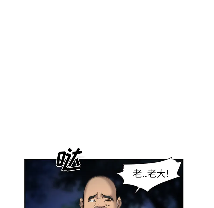 爱情契约 第29章 第72页
