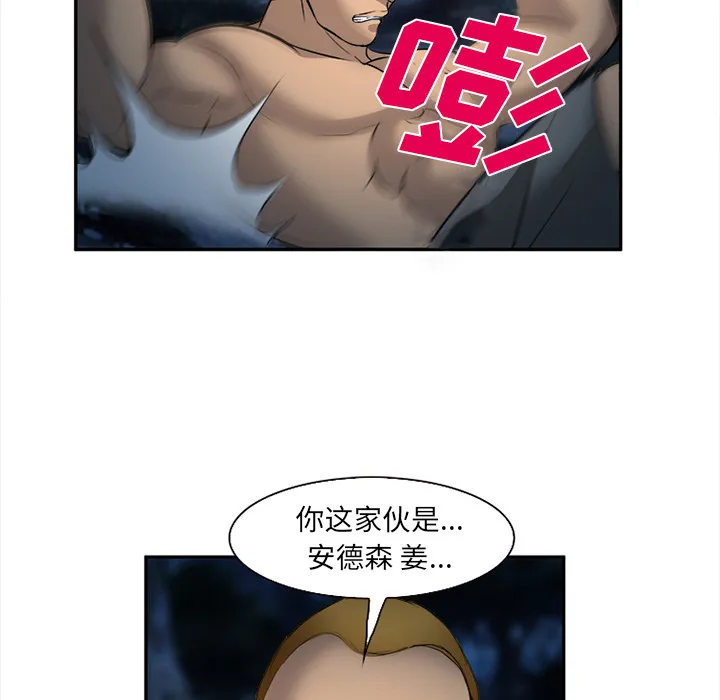 爱情契约 第29章 第118页