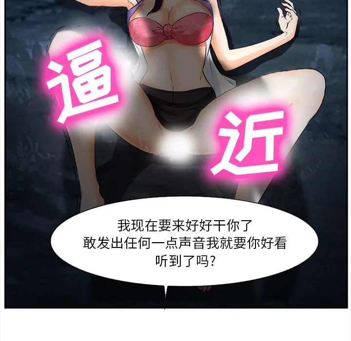 爱情契约 第29章 第7页
