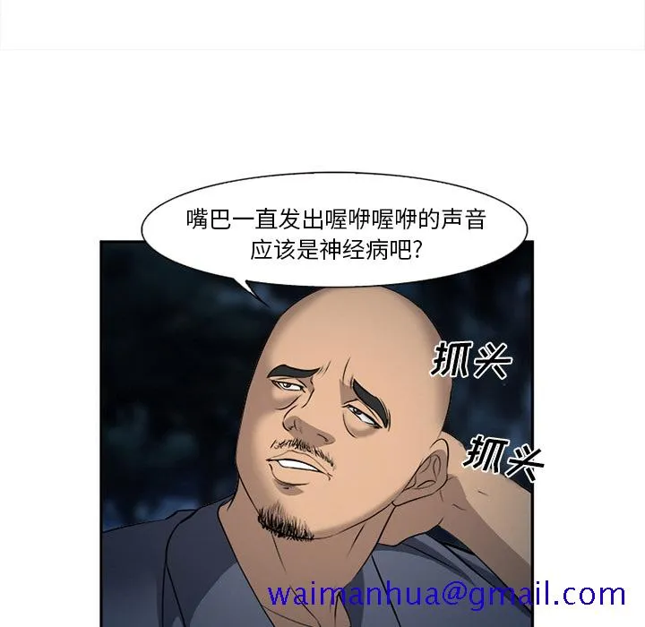 爱情契约 第29章 第31页
