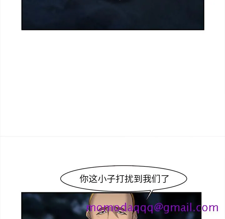 爱情契约 第29章 第86页