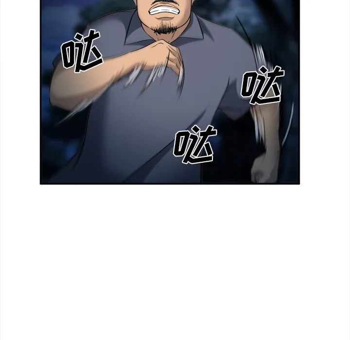 爱情契约 第29章 第73页