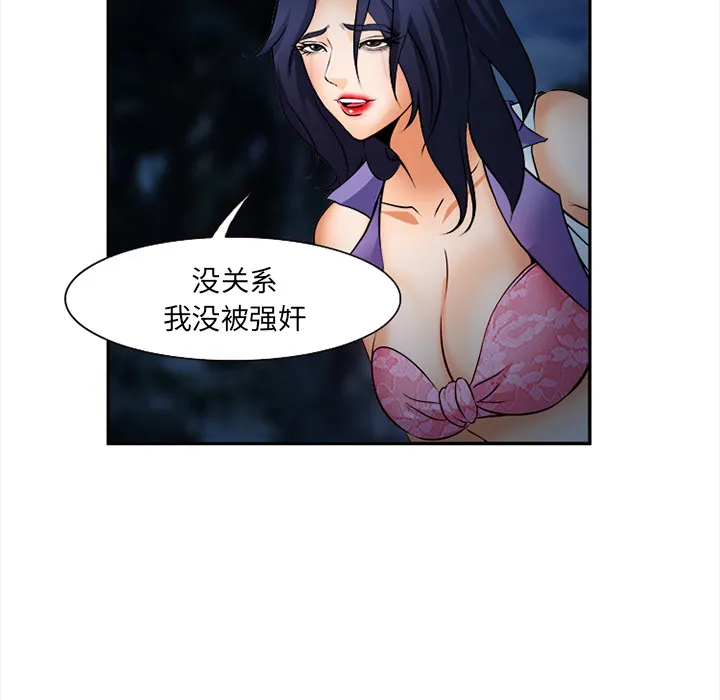 爱情契约 第29章 第124页
