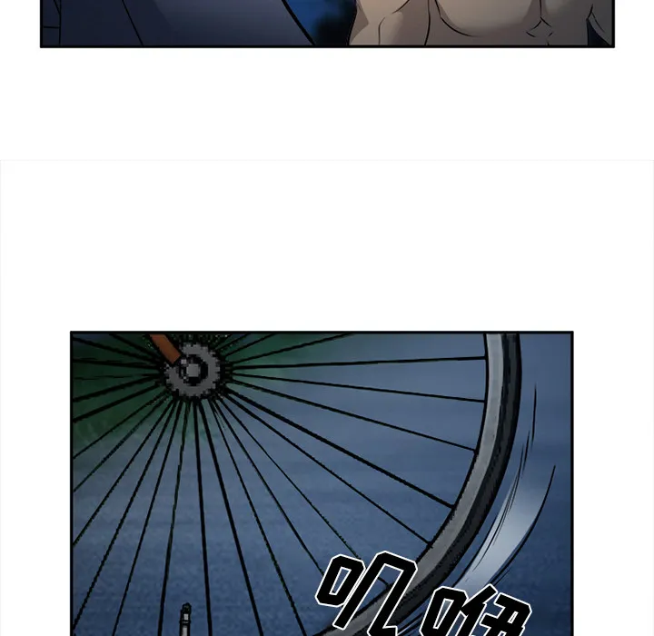 爱情契约 第29章 第37页