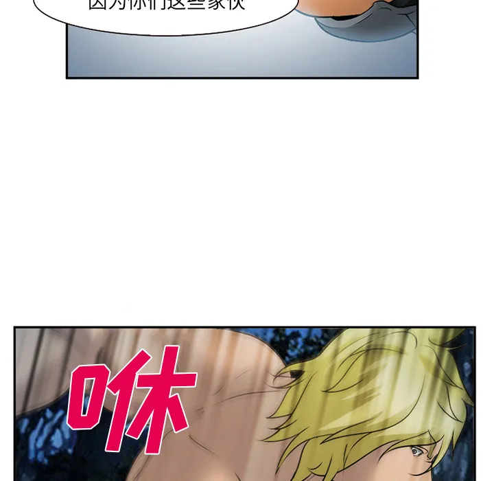 爱情契约 第29章 第60页