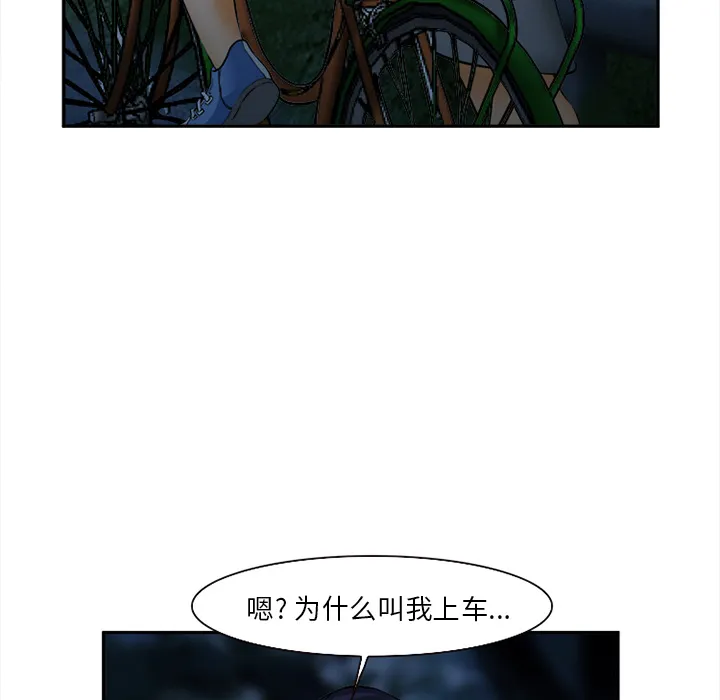爱情契约 第29章 第134页