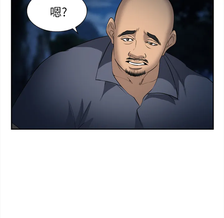 爱情契约 第29章 第29页