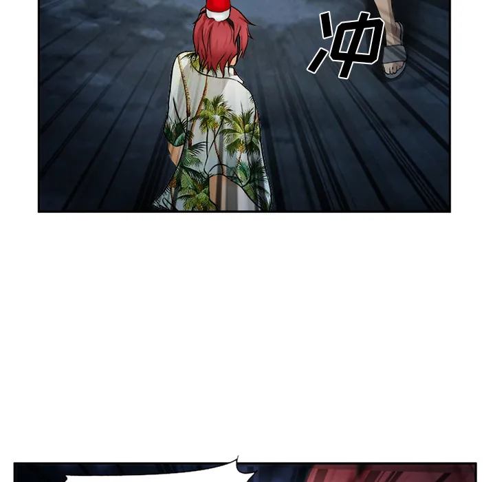 爱情契约 第29章 第57页