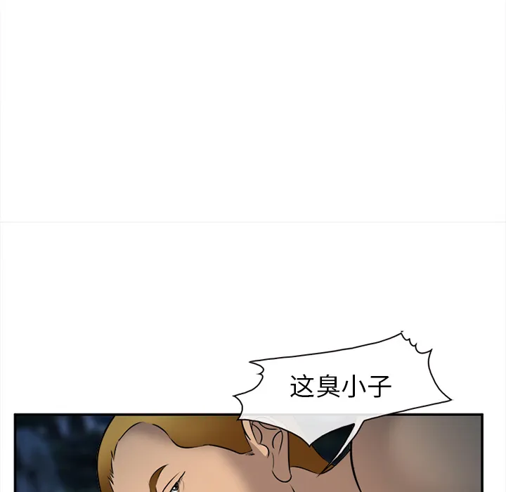 爱情契约 第29章 第80页