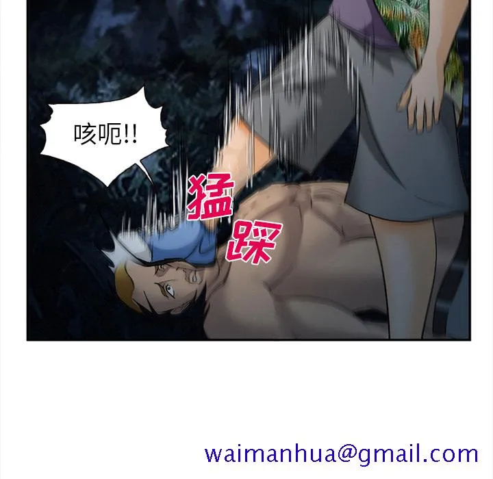 爱情契约 第29章 第121页