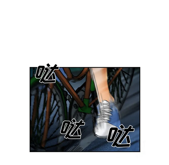 爱情契约 第29章 第20页