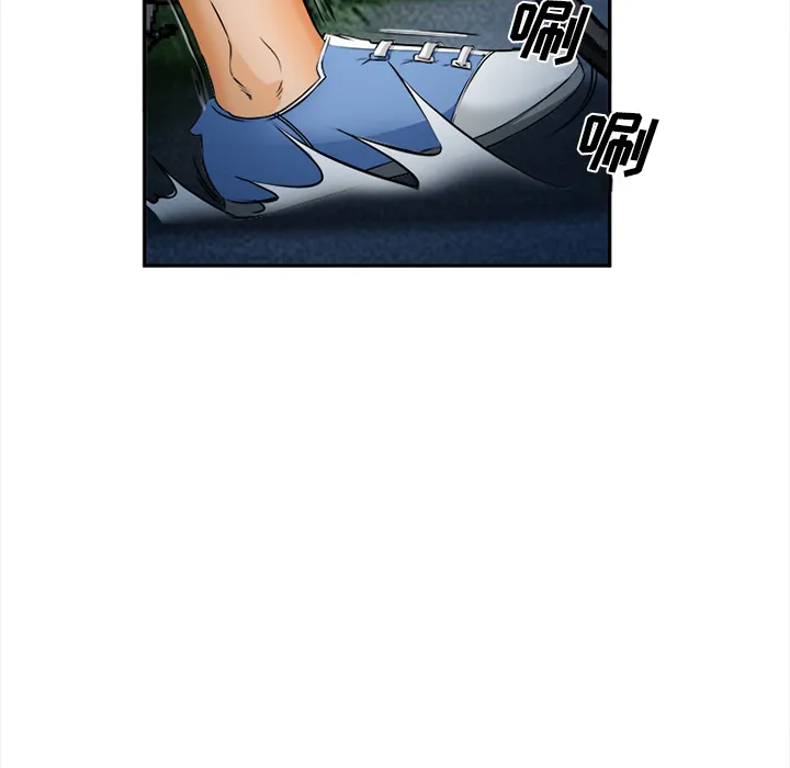 爱情契约 第29章 第39页