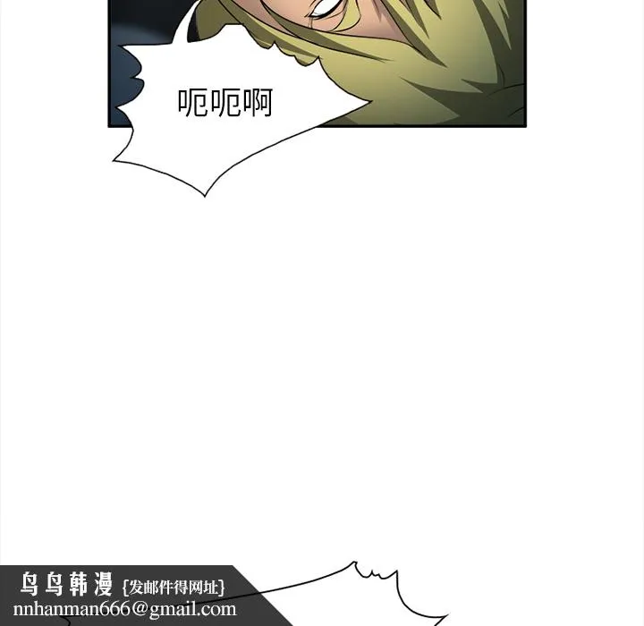 爱情契约 第29章 第70页
