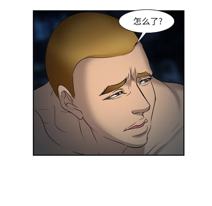 爱情契约 第29章 第35页