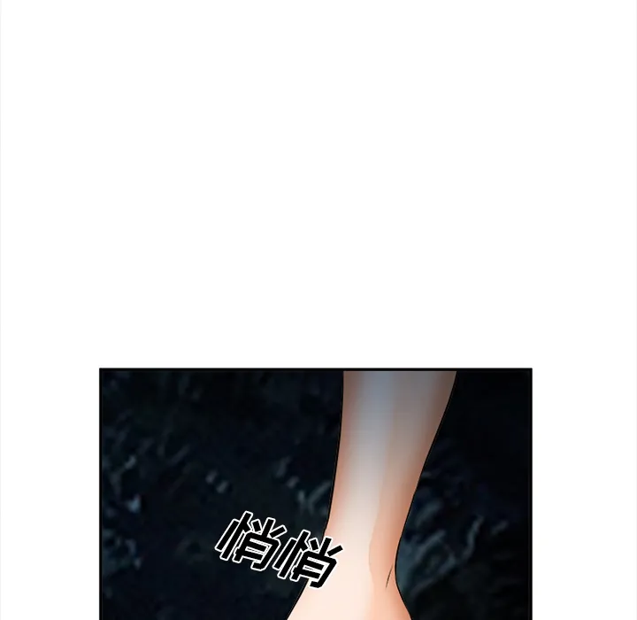 爱情契约 第29章 第103页