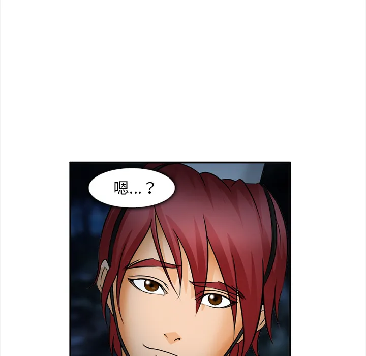 爱情契约 第29章 第100页