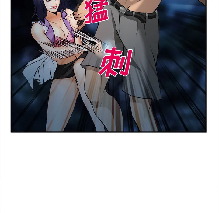 爱情契约 第29章 第109页